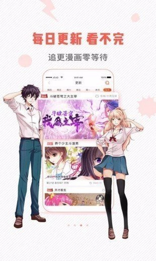 桃子漫画 - 海量韩漫国漫，唯美下拉式免费阅读 Hero图
