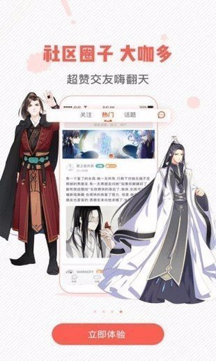 桃子漫画 - 海量韩漫国漫，唯美下拉式免费阅读 Hero图